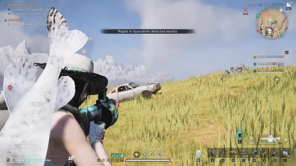 Once Human MGL Once Human MGL 2 Once Human MGL