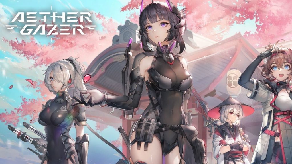 Active Aether Gazer Codes July 2025 aether gazer codes banner aether gazer codes - banner