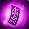 Summoners War Woonhak Dark Taoist Guide Fake Attack Dark Summoners War Woonhak Dark Taoist Guide - Fake Attack Dark