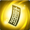 Summoners War Woochi Wind Taoist Guide Fake Attack Wind Summoners War Woochi Wind Taoist Guide - Fake Attack Wind
